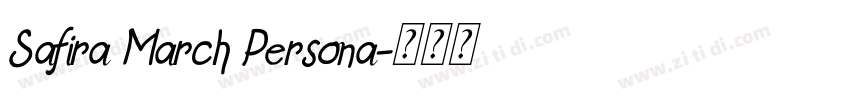 Safira March Persona字体转换